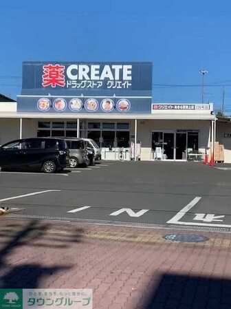 メゾン ソレイユIIの物件内観写真